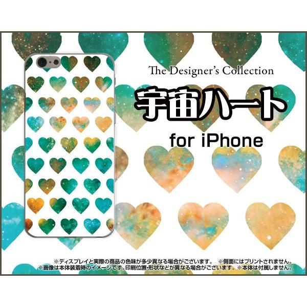 スマホケース iPhone 7 ハードケース/TPUソフトケース 宇宙ハート（ホワイト） かわいい ...