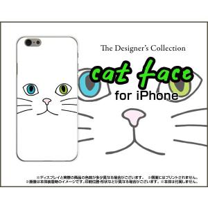 スマホケース iPhone 7 ハードケース/TPUソフトケース キャットフェイス（ホワイト） ねこ 猫 白 顔 ひげ ヒゲ｜orisma