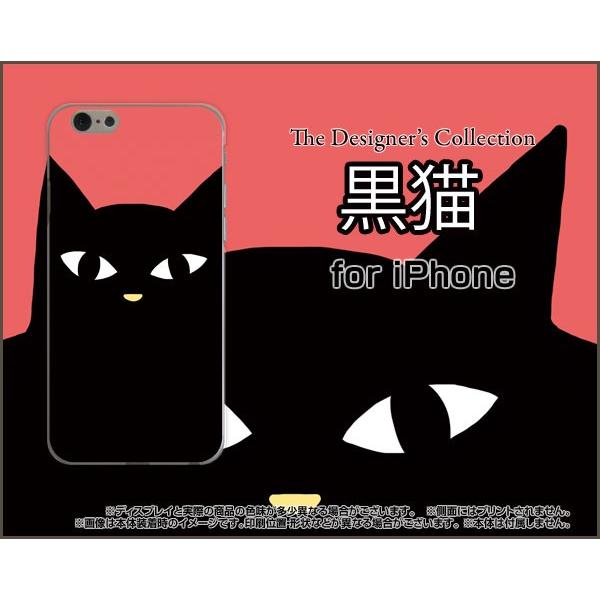 スマホケース iPhone 7 ハードケース/TPUソフトケース 黒猫（レッド） ねこ 猫 赤 顔 ...