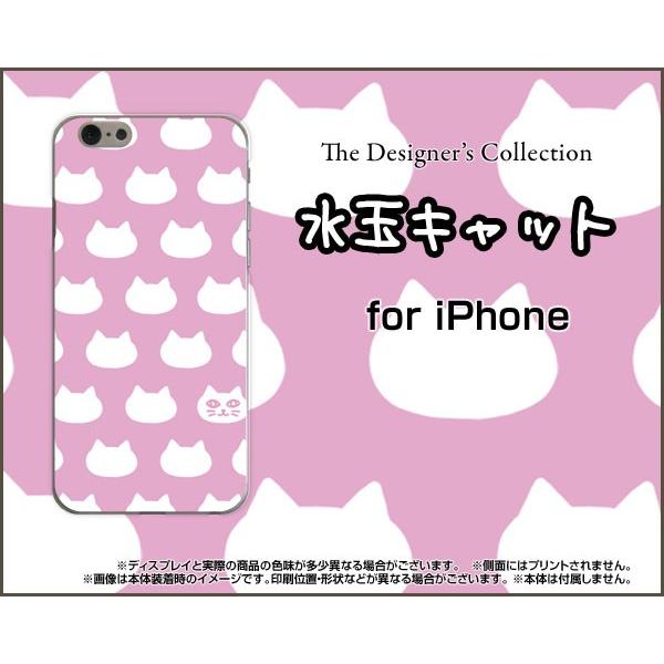 スマホケース iPhone 7 ハードケース/TPUソフトケース 水玉キャット(ピンク） ねこ 猫柄...