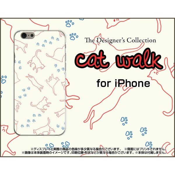 スマホケース iPhone 7 ハードケース/TPUソフトケース キャットウォーク（ベージュ） ねこ...