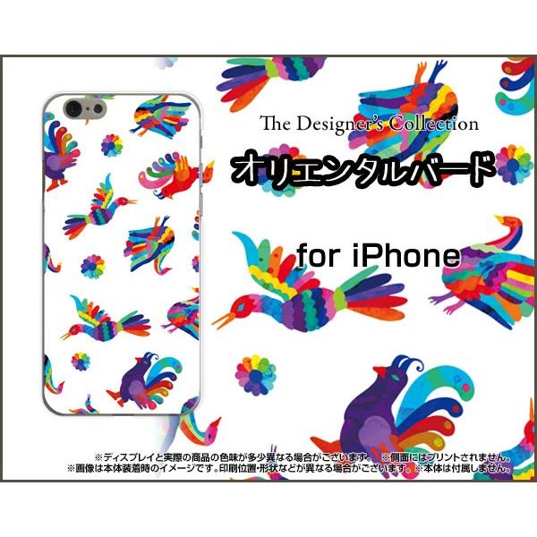 スマホケース iPhone 7 ハードケース/TPUソフトケース オリエンタルバード 鳥 とり カラ...