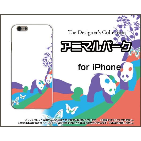 スマホケース iPhone 7 ハードケース/TPUソフトケース アニマルパーク（パンダ） ぱんだ ...