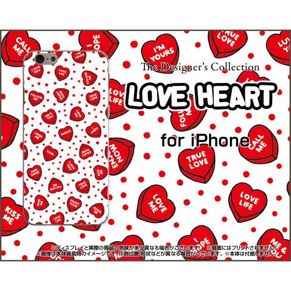 スマホケース iPhone 7 ハードケース/TPUソフトケース LOVE HEART(ドット・ラン...