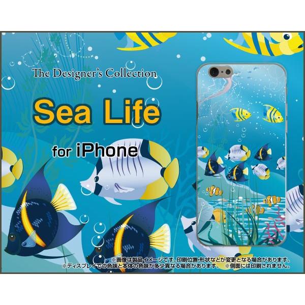 スマホケース iPhone 7 ハードケース/TPUソフトケース SeaLife 夏 サマー 海 熱...