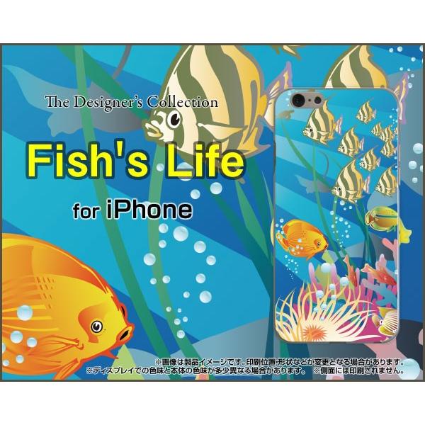 スマホケース iPhone 7 ハードケース/TPUソフトケース Fish's Life 夏 サマー...