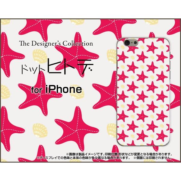 スマホケース iPhone 7 ハードケース/TPUソフトケース ドットヒトデ(赤×白) ポップ ド...
