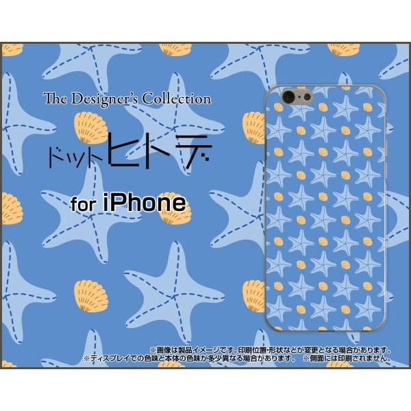 スマホケース iPhone 7 ハードケース/TPUソフトケース ドットヒトデ(青×水色) ポップ ...