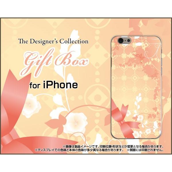スマホケース iPhone 7 ハードケース/TPUソフトケース Gift Box ドット リボン ...