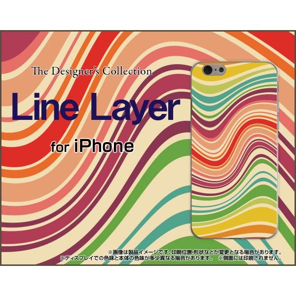 スマホケース iPhone 7 ハードケース/TPUソフトケース Line Layer type00...