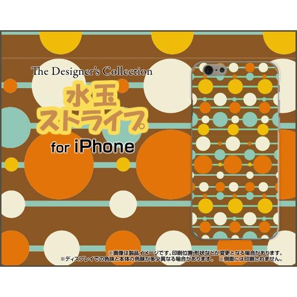スマホケース iPhone 7 ハードケース/TPUソフトケース 水玉ストライプ 水玉 ストライプ ...