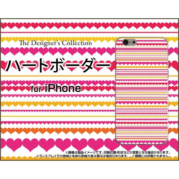 スマホケース iPhone 7 ハードケース/TPUソフトケース ハートボーダー しましま はーと ...