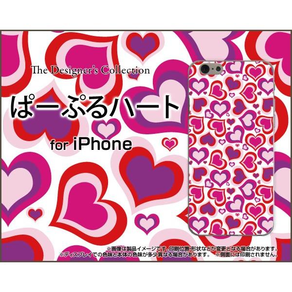 スマホケース iPhone 7 ハードケース/TPUソフトケース ぱーぷるハート パープル はーと ...