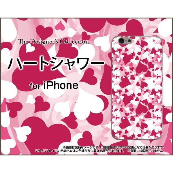 スマホケース iPhone 7 ハードケース/TPUソフトケース ハートシャワー はーと ぴんく 可...