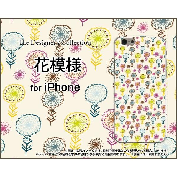 スマホケース iPhone 7 ハードケース/TPUソフトケース 花模様 はな イラスト フラワー ...