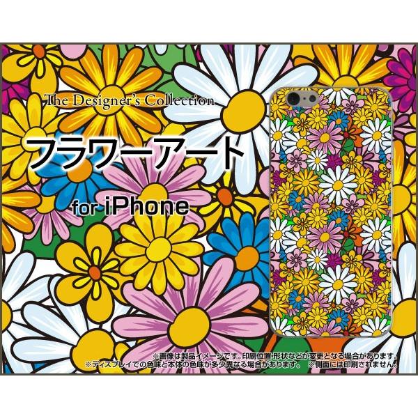 スマホケース iPhone 7 ハードケース/TPUソフトケース フラワーアート 花 はな カラフル...