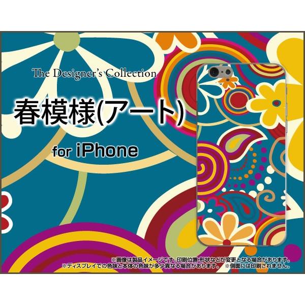 スマホケース iPhone 7 ハードケース/TPUソフトケース 春模様(アート) 春 アート かっ...