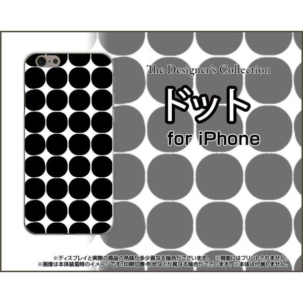 iPhone 7 ハードケース/TPUソフトケース 液晶保護フィルム付 ドット(ブラック) モノトー...