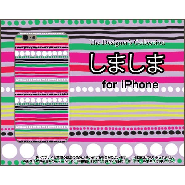 iPhone 7 ハードケース/TPUソフトケース 液晶保護フィルム付 しましま（ピンク） カラフル...