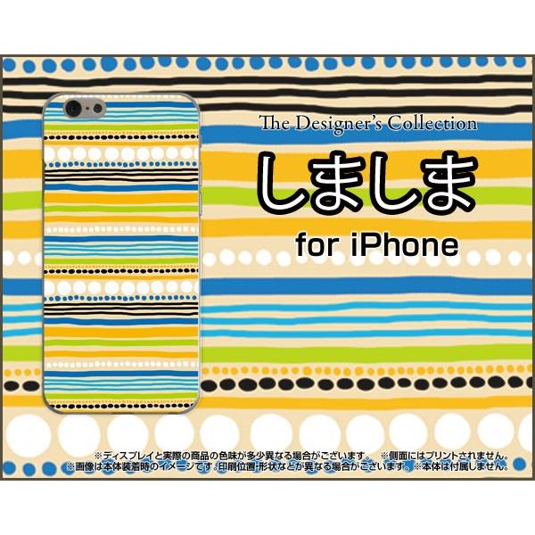 iPhone 7 ハードケース/TPUソフトケース 液晶保護フィルム付 しましま（オレンジ） カラフ...