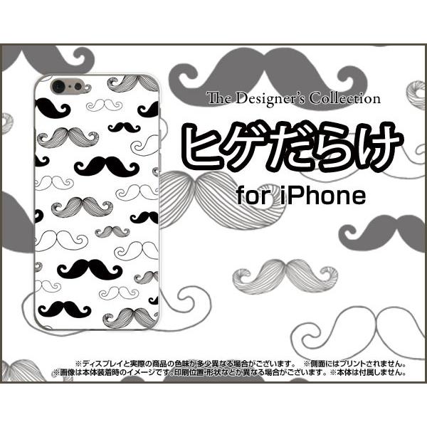 iPhone 7 ハードケース/TPUソフトケース 液晶保護フィルム付 ヒゲだらけ モノトーン ひげ...