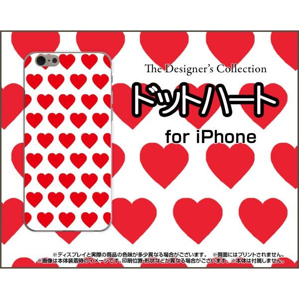 iPhone 7 ハードケース/TPUソフトケース 液晶保護フィルム付 ドットハート 可愛い（かわい...