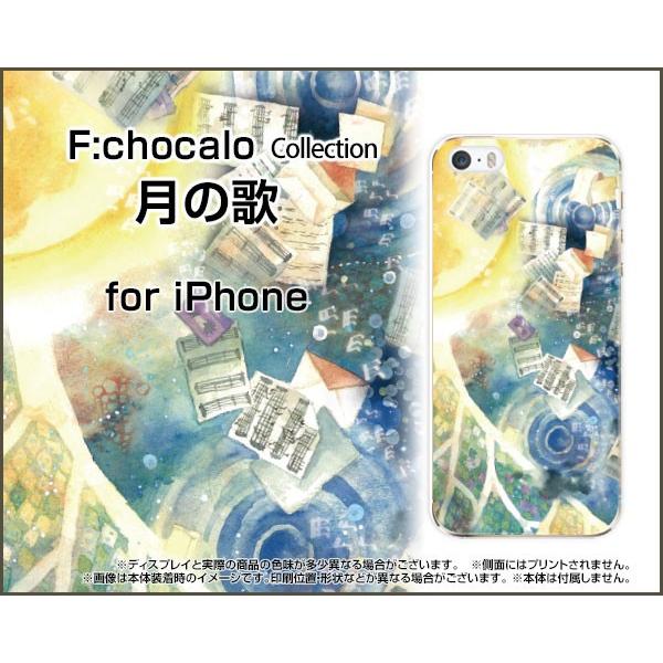 iPhone SE (第2世代) iPhone 7 ハードケース/TPUソフトケース 液晶保護フィル...