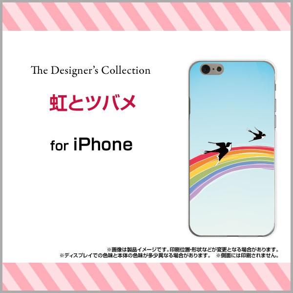 iPhone 7 ハードケース/TPUソフトケース 液晶保護フィルム付 虹とツバメ 春 虹 つばめ ...