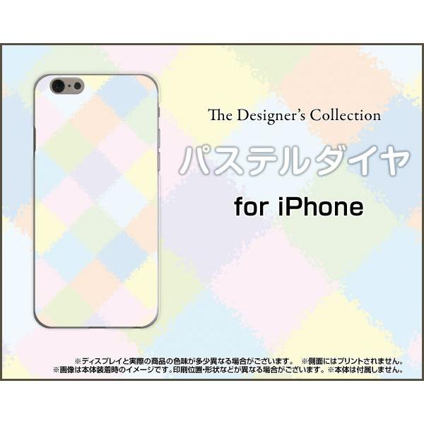 iPhone 7 ハードケース/TPUソフトケース 液晶保護フィルム付 パステルダイヤ キュート か...