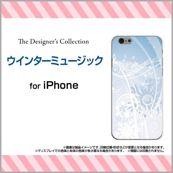 スマホケース iPhone 7 ハードケース/TPUソフトケース ウインターミュージック 冬 雪 雪...