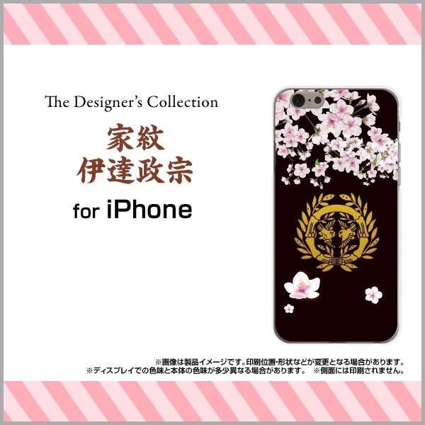 スマホケース iPhone 7 ハードケース/TPUソフトケース 家紋伊達政宗 和柄 日本 和風 家...