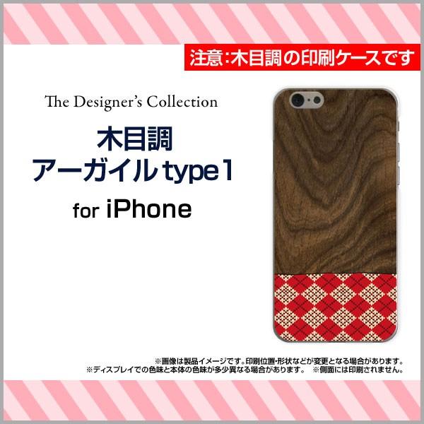 スマホケース iPhone 7 ハードケース/TPUソフトケース 木目調アーガイルtype1 ウッド...