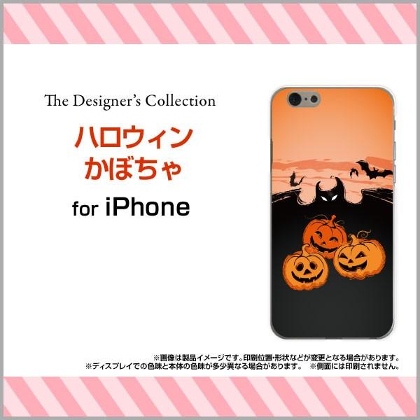 スマホケース iPhone 7 ハードケース/TPUソフトケース ハロウィンかぼちゃ 秋 秋色 ハロ...