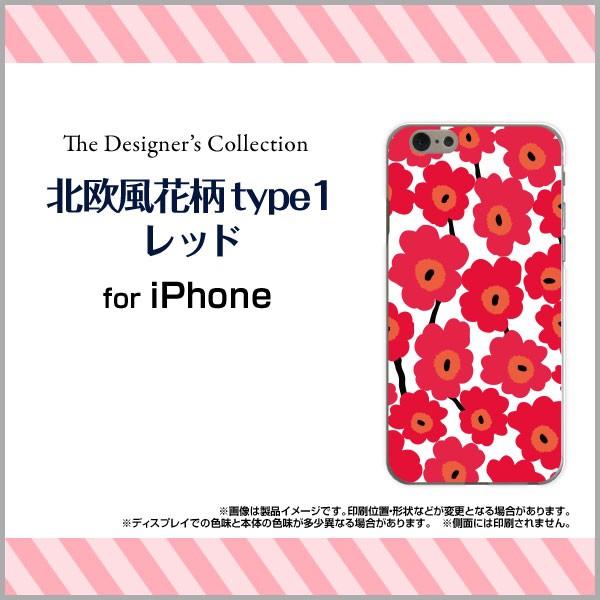 スマホケース iPhone 7 ハードケース/TPUソフトケース 北欧風花柄type1レッド 花柄 ...