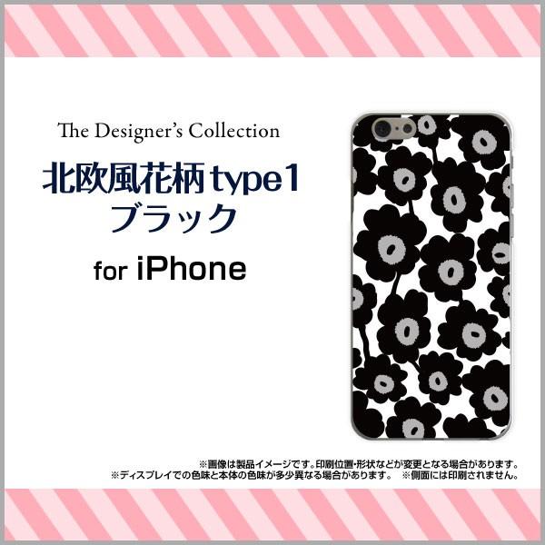 スマホケース iPhone 7 ハードケース/TPUソフトケース 北欧風花柄type1ブラック 花柄...