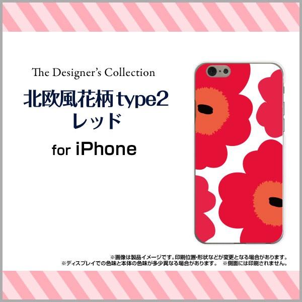 スマホケース iPhone 7 ハードケース/TPUソフトケース 北欧風花柄type2レッド 花柄 ...