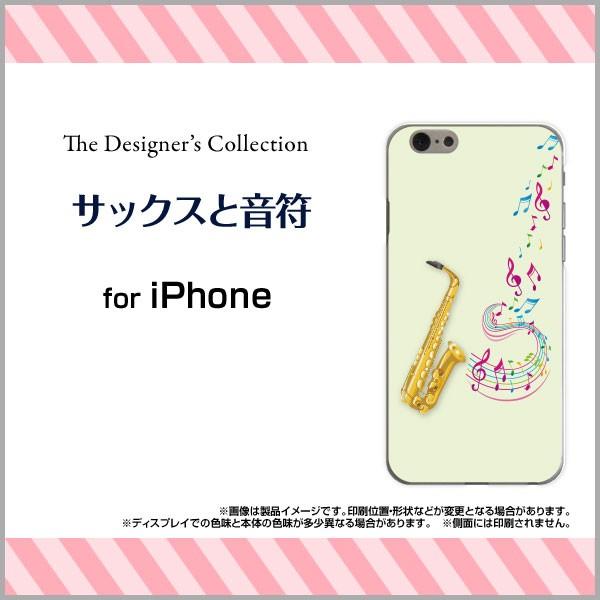 スマホケース iPhone 7 ハードケース/TPUソフトケース サックスと音符 楽器 サックス 音...