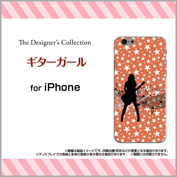 スマホケース iPhone 7 ハードケース/TPUソフトケース ギターガール 楽器 ギター 女の子...
