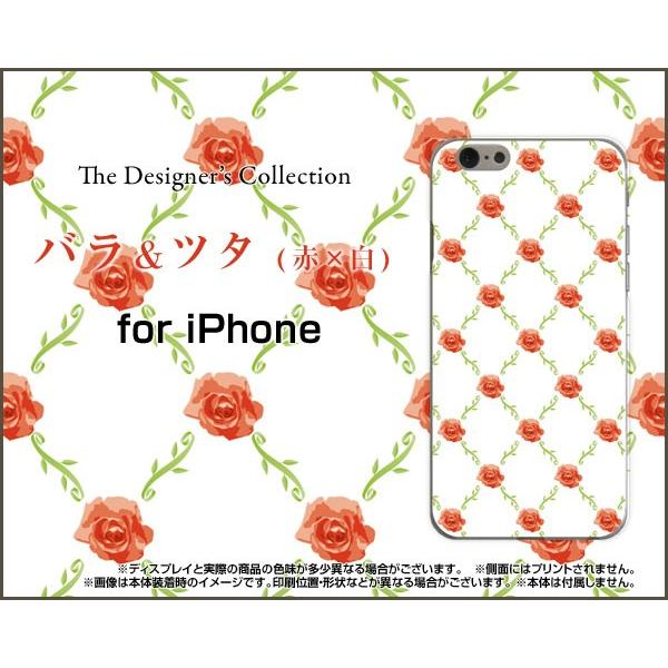 スマホケース iPhone 7 ハードケース/TPUソフトケース バラ＆ツタ(赤x白) 薔薇（ばら ...