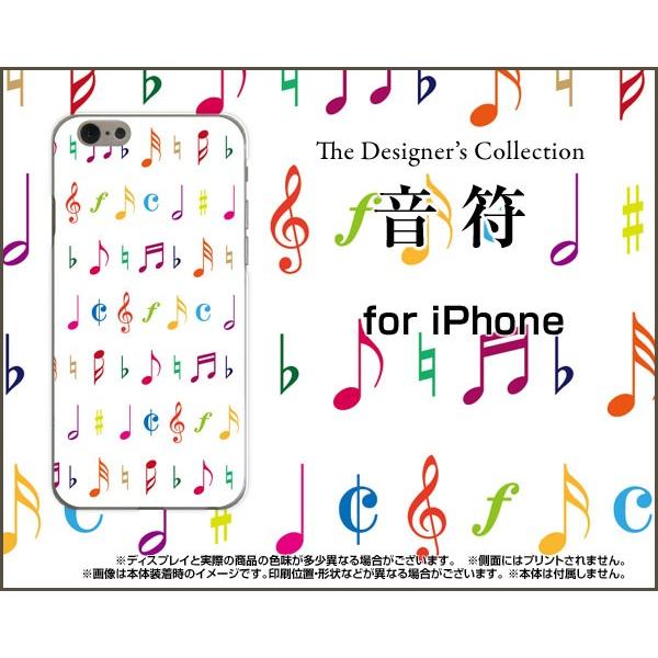 スマホケース iPhone 7 ハードケース/TPUソフトケース 音符 音楽（おんがく）