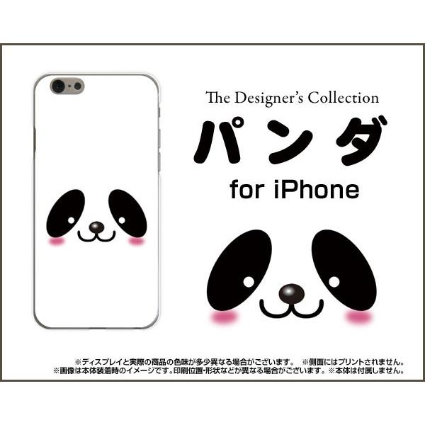 スマホケース iPhone 7 ハードケース/TPUソフトケース パンダ 動物 パンダ ぱんだ
