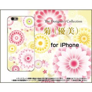 スマホケース iPhone 7 ハードケース/TPUソフトケース 菊(優美) 和柄 綺麗（きれい） ボルドー色｜orisma
