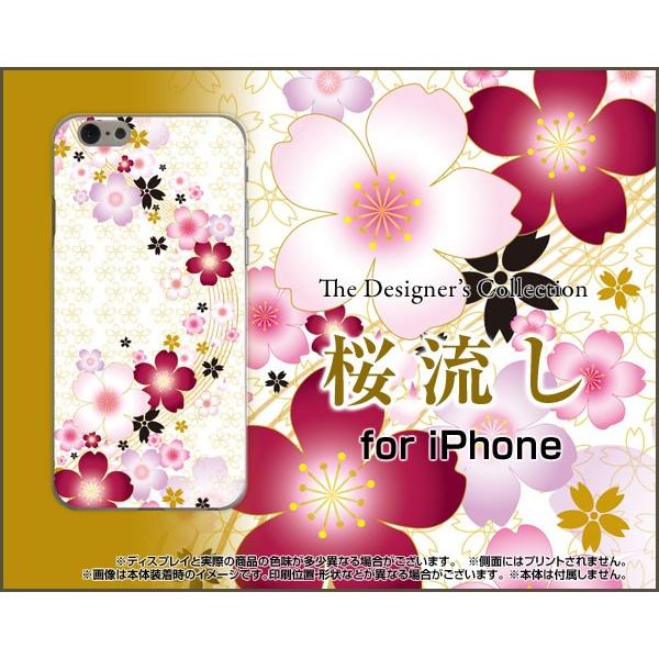 スマホケース iPhone 7 ハードケース/TPUソフトケース 桜流し さくら（サクラ） 和柄 白...
