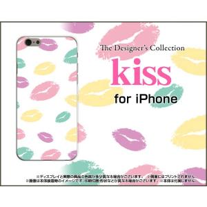 スマホケース iPhone 7 Plus ハードケース/TPUソフトケース キス(ホワイト） リップ 唇 キス パステル 白｜orisma