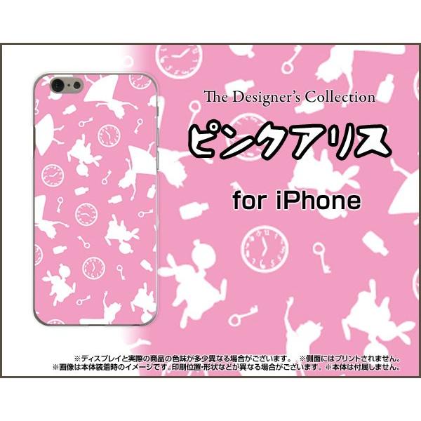 iPhone 7 Plus ハードケース/TPUソフトケース 液晶保護フィルム付 ピンクアリス（ピン...