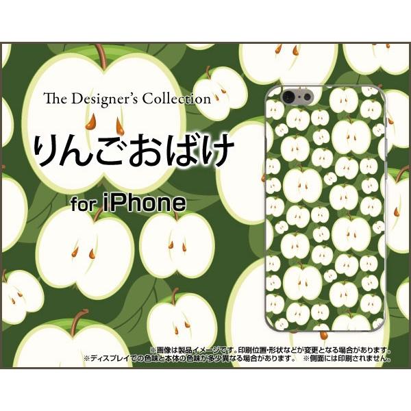 iPhone 7 Plus ハードケース/TPUソフトケース 液晶保護フィルム付 りんごおばけ 青り...