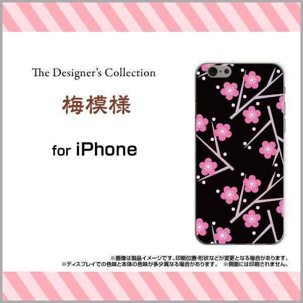 スマホケース iPhone 7 Plus ハードケース/TPUソフトケース 梅模様 和柄 日本 和風...
