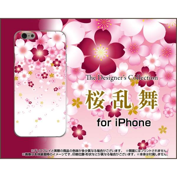スマホケース iPhone 7 Plus ハードケース/TPUソフトケース 桜乱舞 さくら（サクラ）...