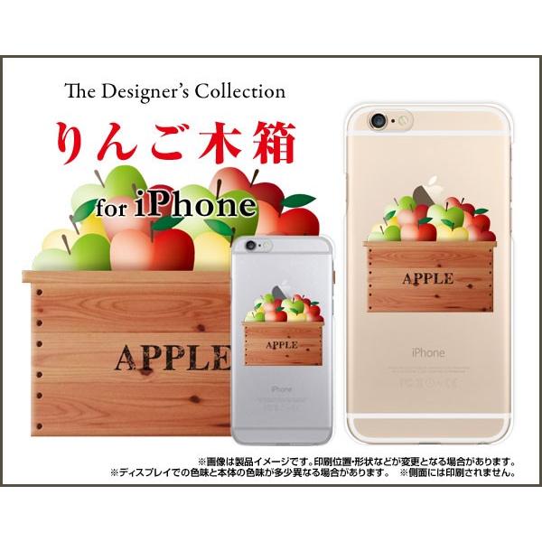 スマホケース iPhone 7 Plus ハードケース/TPUソフトケース りんご木箱