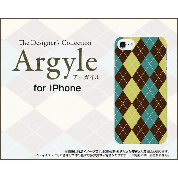 スマホケース iPhone 8 ハードケース/TPUソフトケース Argyle(アーガイル) typ...